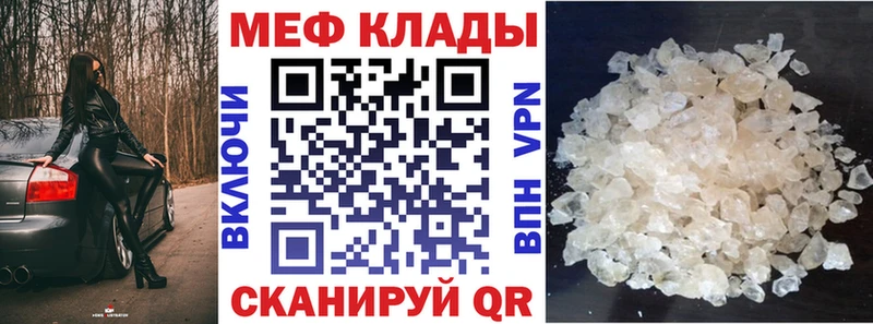 Все наркотики Соль-Илецк A-PVP КОКАИН Гашиш МЕФ ТГК Марихуана