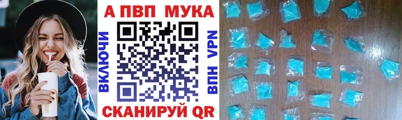 закладки  blacksprut рабочий сайт  A PVP мука  Соль-Илецк 