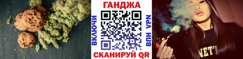 Cannafood марихуана где продают Соль-Илецк