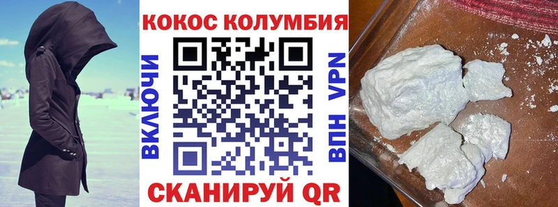 kraken онион  Соль-Илецк  Кокаин Fish Scale 