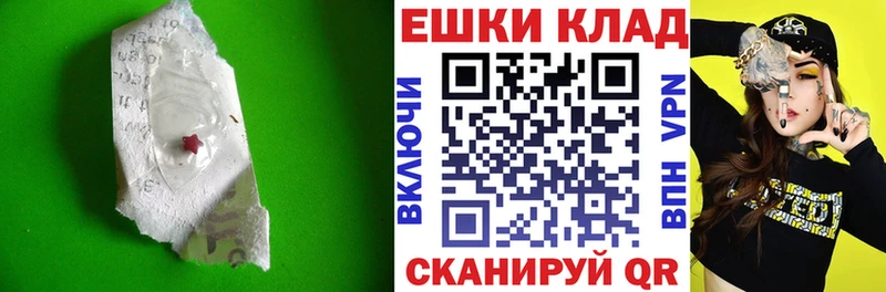 Экстази 280мг  Соль-Илецк 
