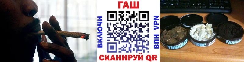 ссылка на мегу как войти  Соль-Илецк  Гашиш 40% ТГК  где купить наркотик 