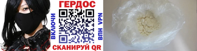 купить наркоту  гидра ссылки  Героин афганец  Соль-Илецк 