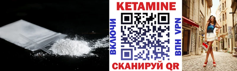 закладки  Соль-Илецк  КЕТАМИН ketamine 