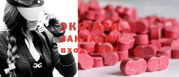 тгк Аркадак