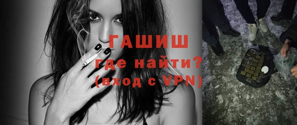 метадон Арсеньев