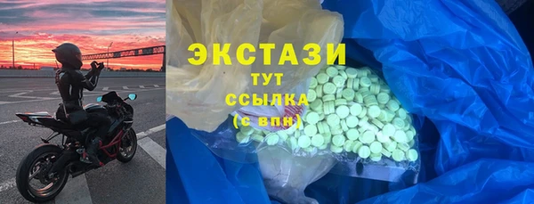 метадон Арсеньев