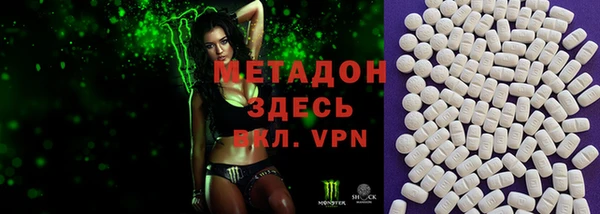 метадон Арсеньев