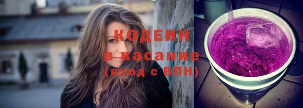 метадон Арсеньев