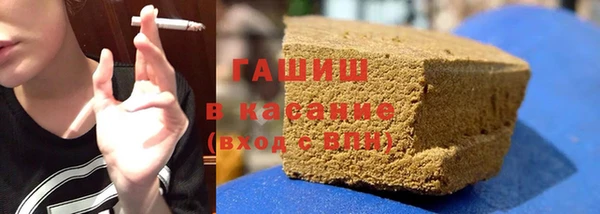 метадон Арсеньев