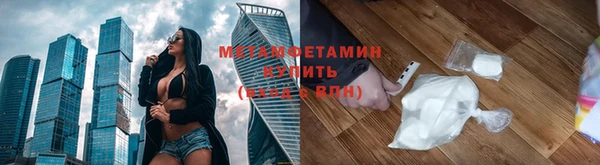 метадон Арсеньев
