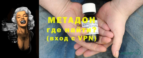 метадон Арсеньев