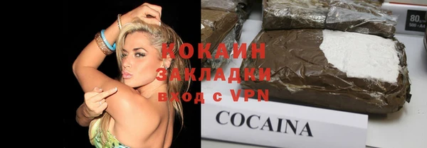 тгк Аркадак