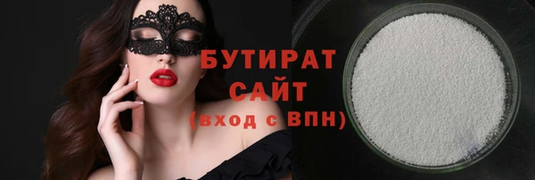 трава Армянск