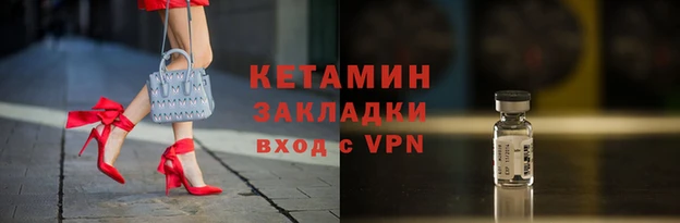 тгк Аркадак