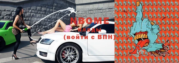 тгк Аркадак