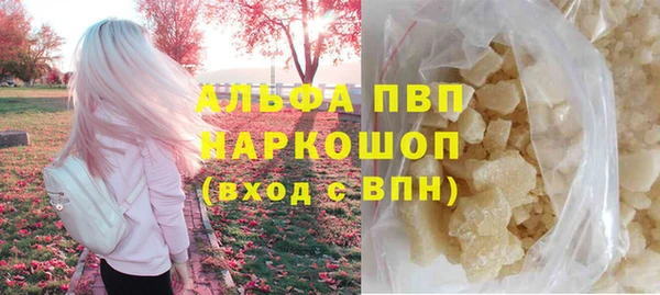 трава Армянск