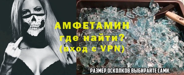 метадон Арсеньев