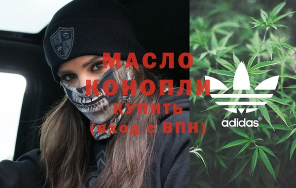 тгк Аркадак