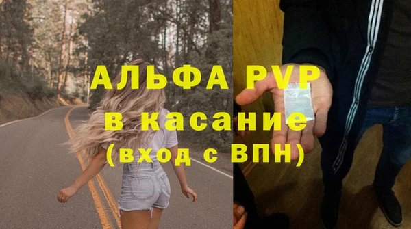 трава Армянск