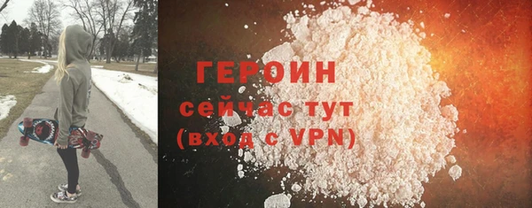 метадон Арсеньев