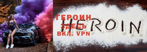 метадон Арсеньев