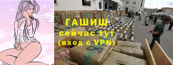 метадон Арсеньев