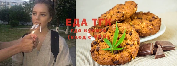 тгк Аркадак