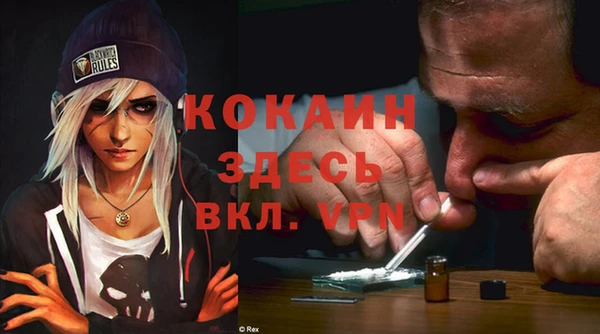трава Армянск