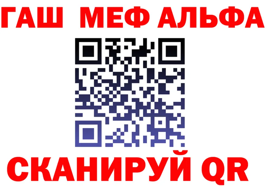 КЕТАМИН VHQ зеркало дарк нет MEGA Соль-Илецк