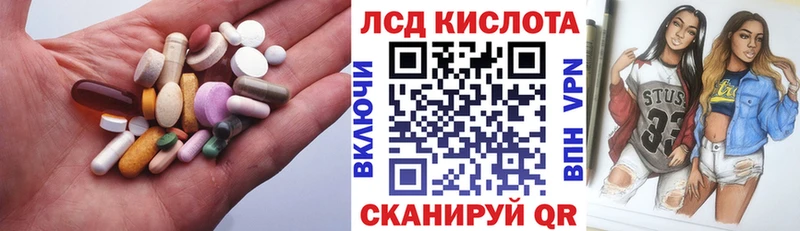 где можно купить   Соль-Илецк  LSD-25 экстази ecstasy 