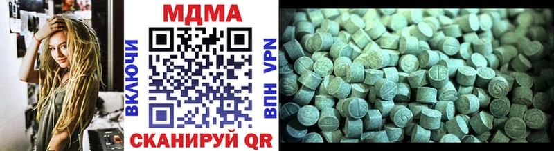 MDMA молли  мега tor  Соль-Илецк 