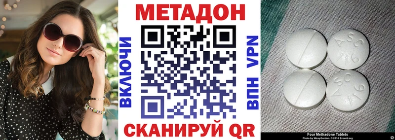 hydra ССЫЛКА  Соль-Илецк  МЕТАДОН кристалл 
