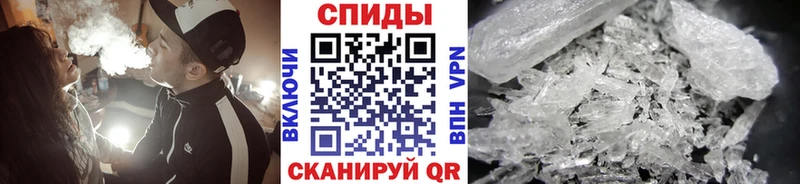 Первитин Methamphetamine  Соль-Илецк 
