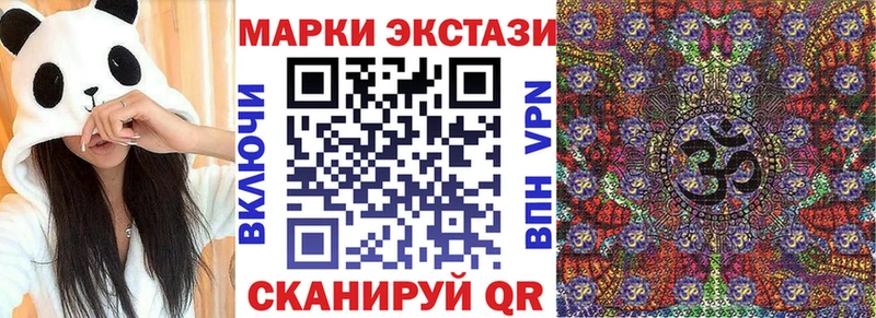 Марки N-bome 1,5мг  Соль-Илецк 